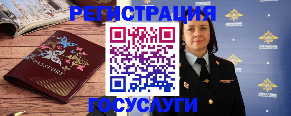 прописка для кредита в Канаше