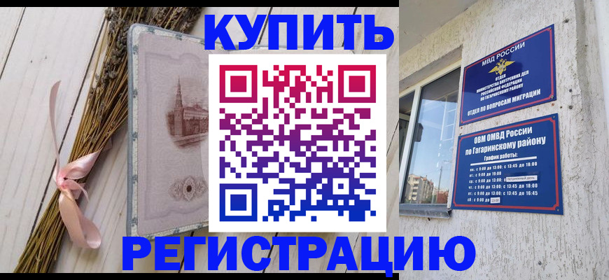 найти адрес прописки в Канаше